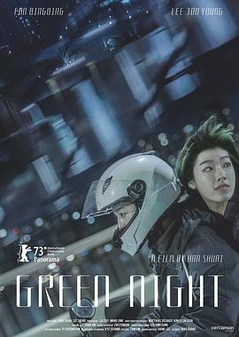 一路向西小说完整版 正片