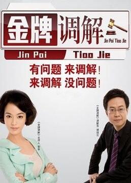 我要看黄色大片 正片