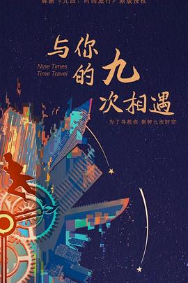 中文字体在线观看网站 正片