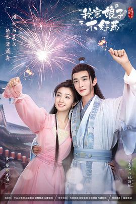 又色又爽又黄还免费视频小说 正片