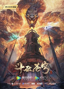 激战40分钟高清免费观看 正片