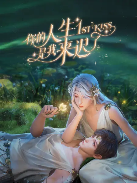 久久噜噜噜精品国产亚洲综合 正片